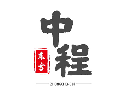 中程?hào)|方，您了解我們嗎？